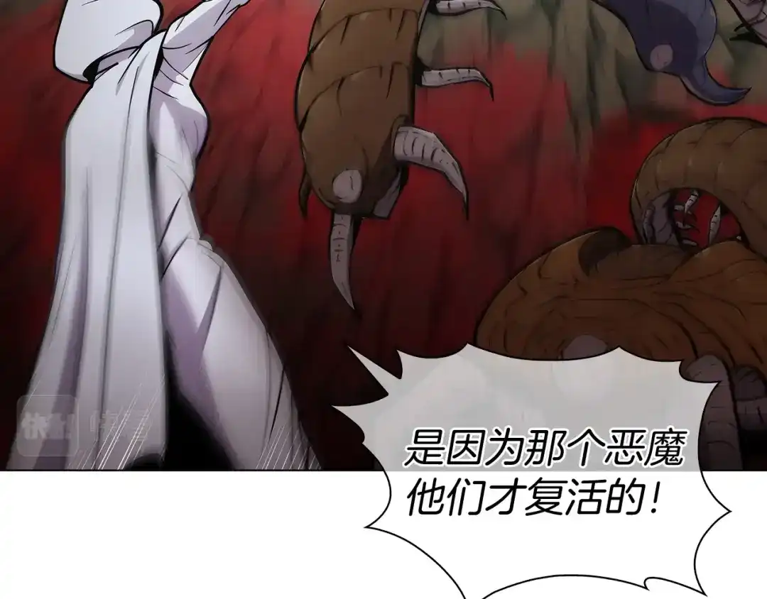 魔法屠神的我信仰科学 第11话 血战迷宫 第115页