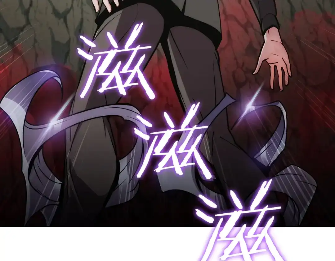 魔法屠神的我信仰科学 第11话 血战迷宫 第122页
