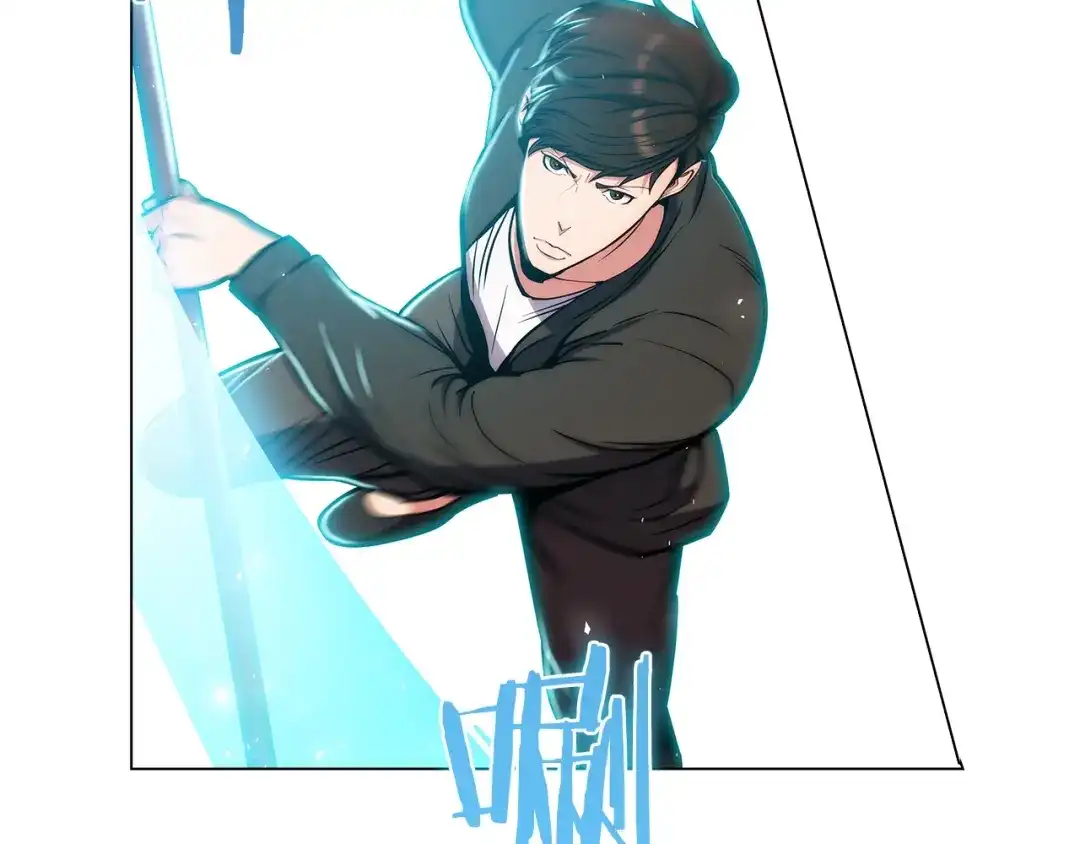 魔法屠神的我信仰科学 第11话 血战迷宫 第128页