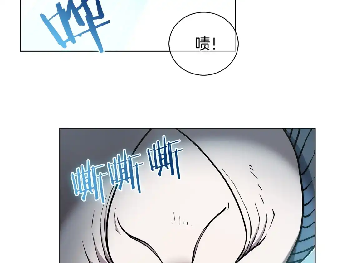 魔法屠神的我信仰科学 第11话 血战迷宫 第133页