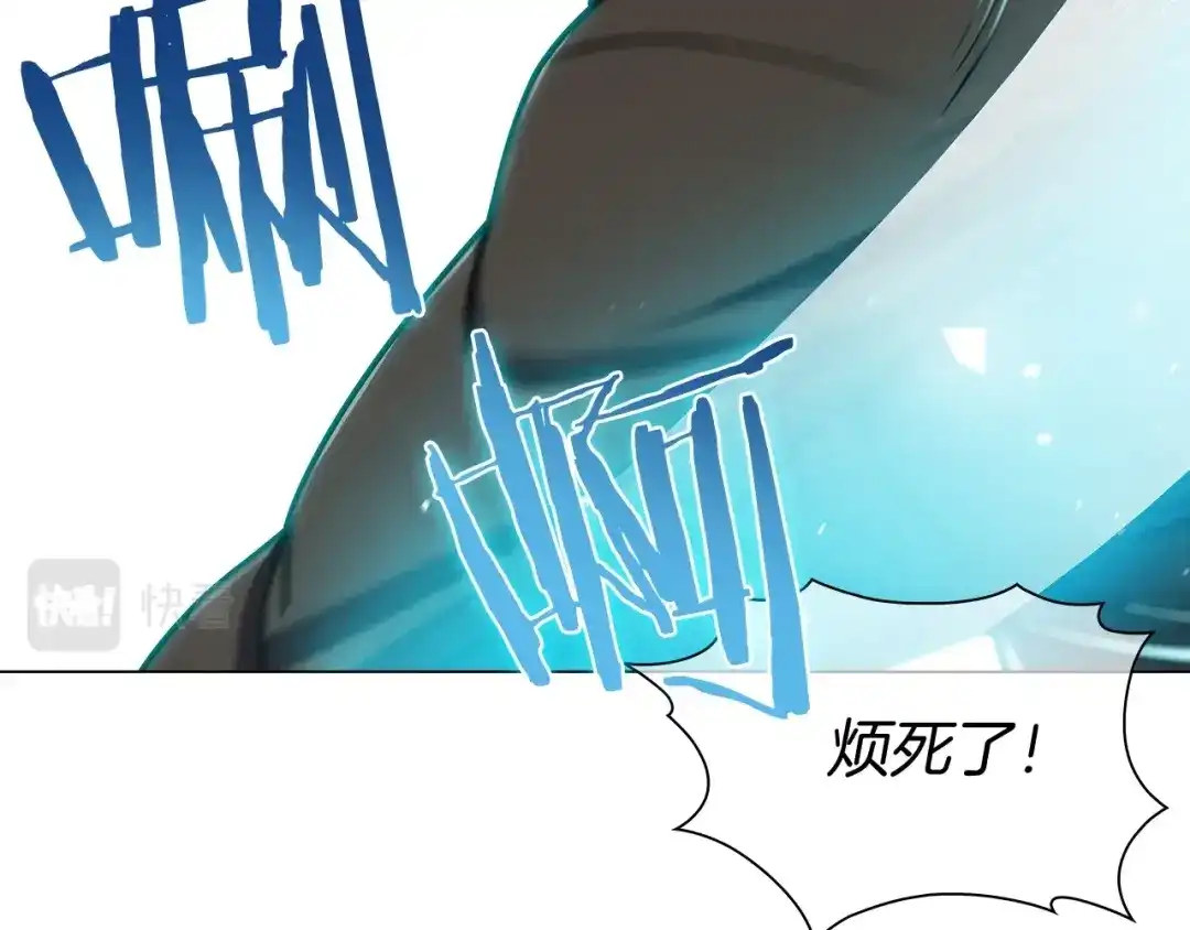 魔法屠神的我信仰科学 第11话 血战迷宫 第138页