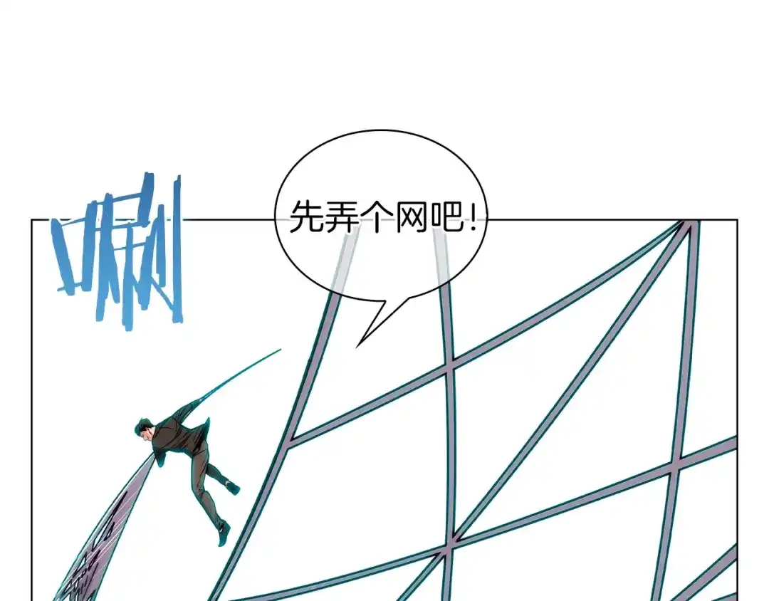 魔法屠神的我信仰科学 第11话 血战迷宫 第140页