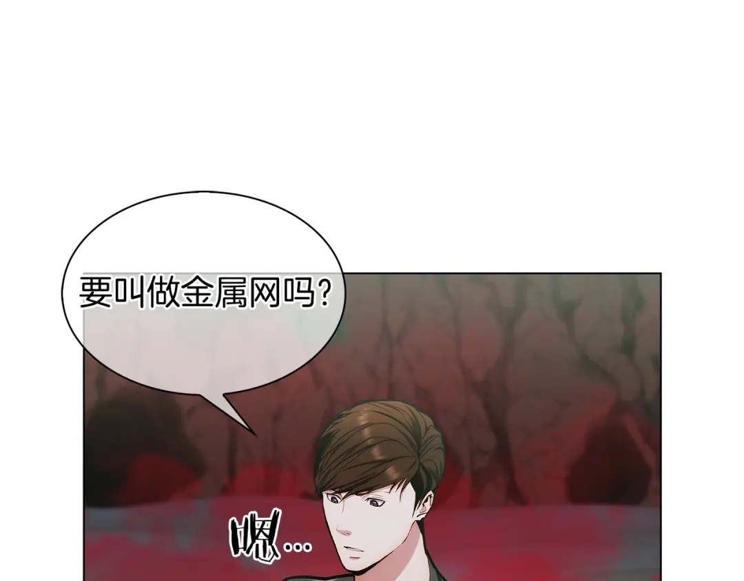 魔法屠神的我信仰科学 第11话 血战迷宫 第150页