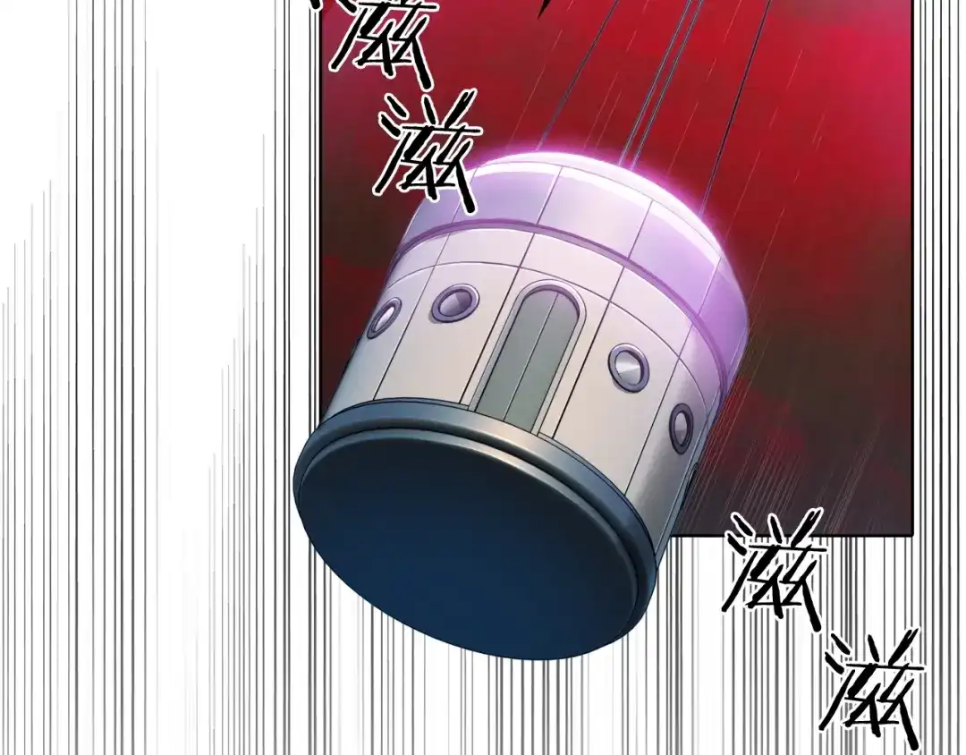 魔法屠神的我信仰科学 第11话 血战迷宫 第2页