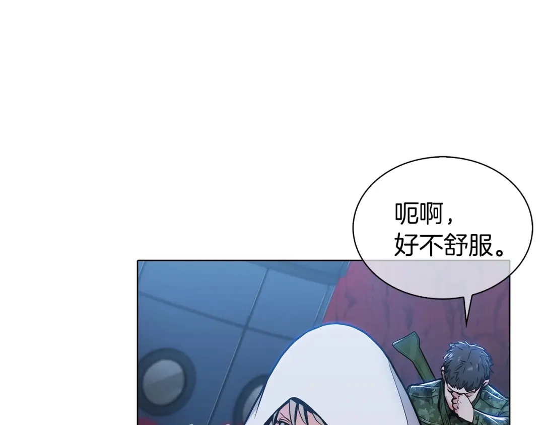 魔法屠神的我信仰科学 第11话 血战迷宫 第30页