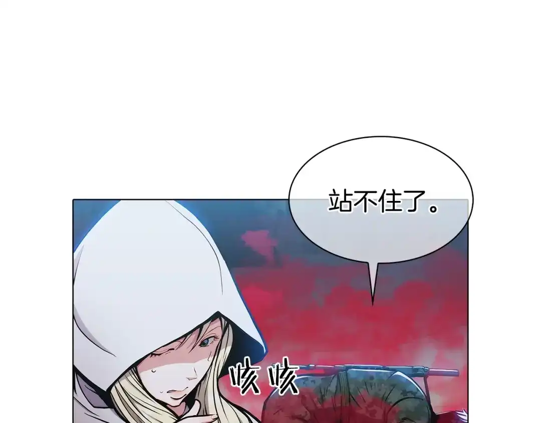 魔法屠神的我信仰科学 第11话 血战迷宫 第33页