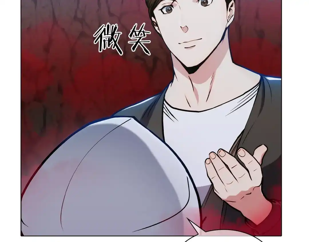 魔法屠神的我信仰科学 第11话 血战迷宫 第37页