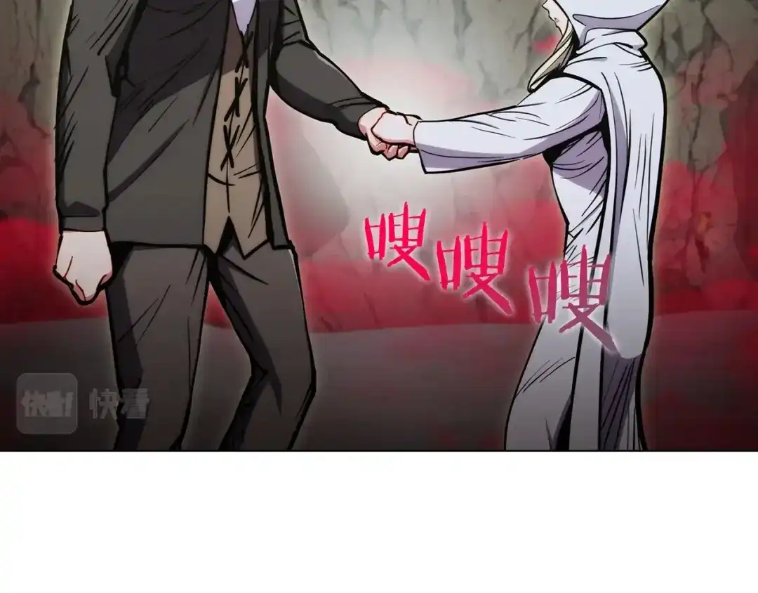 魔法屠神的我信仰科学 第11话 血战迷宫 第42页