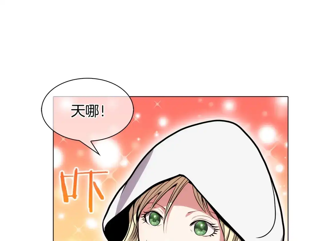 魔法屠神的我信仰科学 第11话 血战迷宫 第43页