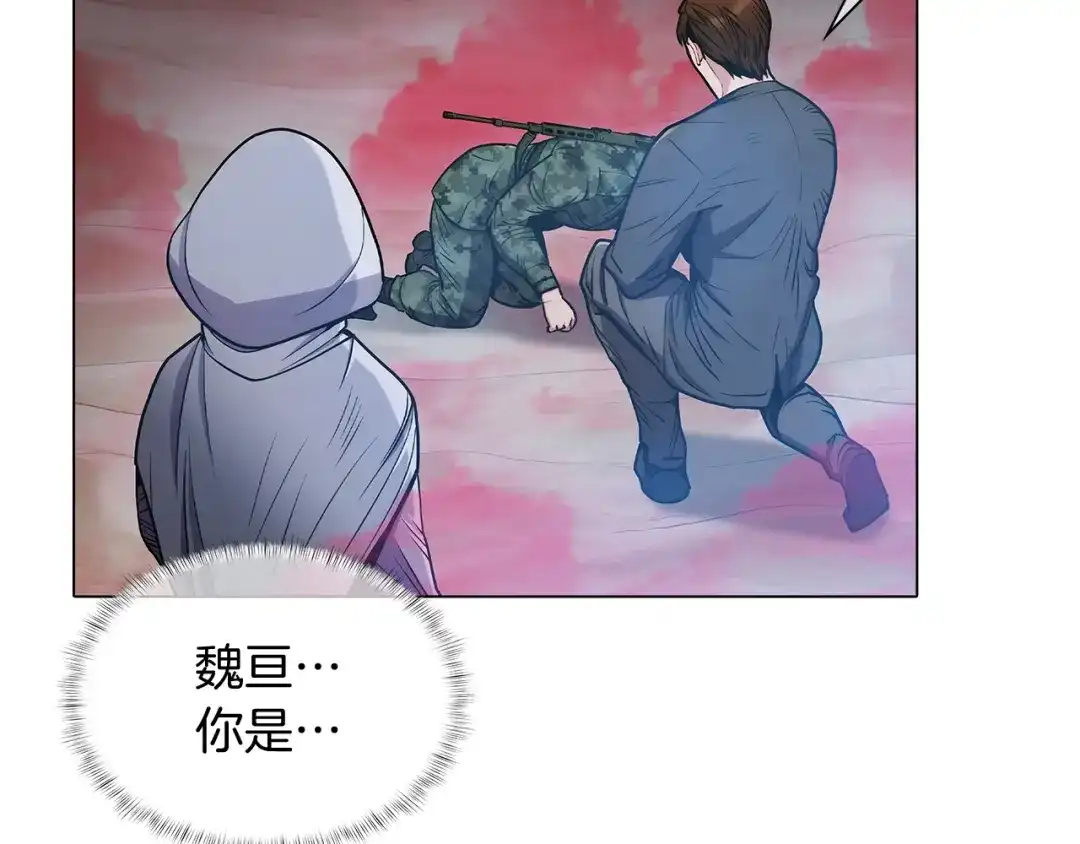 魔法屠神的我信仰科学 第11话 血战迷宫 第45页