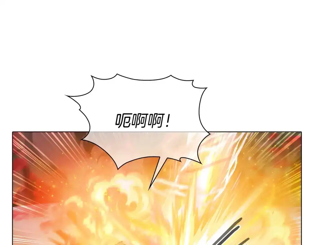 魔法屠神的我信仰科学 第11话 血战迷宫 第48页