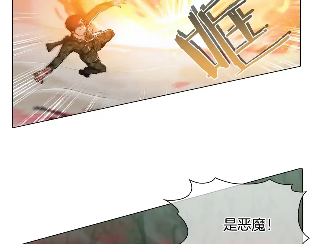 魔法屠神的我信仰科学 第11话 血战迷宫 第49页
