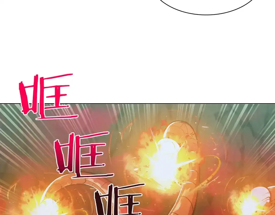 魔法屠神的我信仰科学 第11话 血战迷宫 第53页