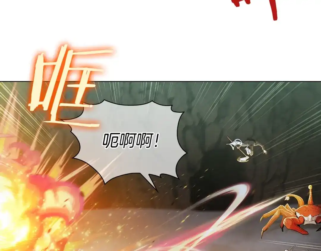 魔法屠神的我信仰科学 第11话 血战迷宫 第58页