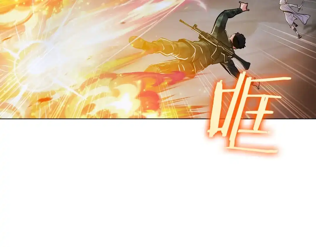魔法屠神的我信仰科学 第11话 血战迷宫 第59页