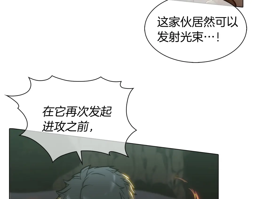 魔法屠神的我信仰科学 第11话 血战迷宫 第61页