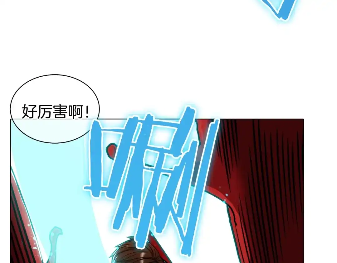 魔法屠神的我信仰科学 第11话 血战迷宫 第69页
