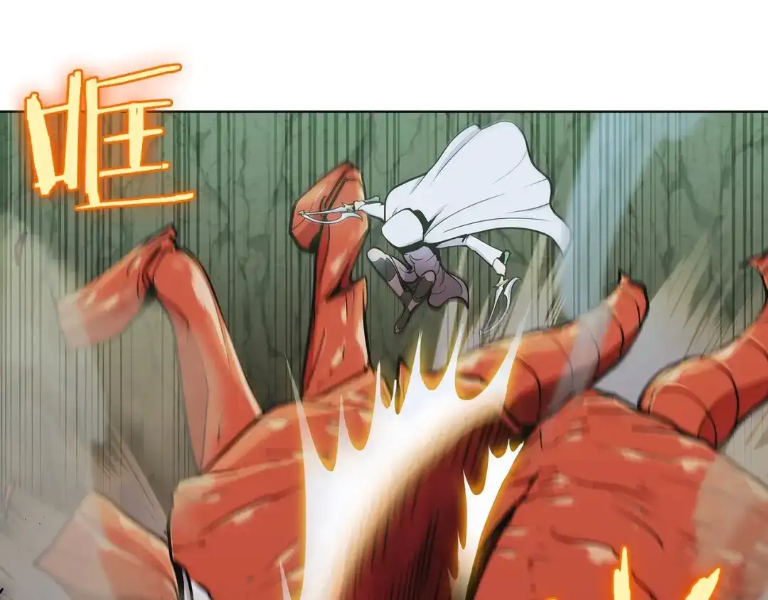 魔法屠神的我信仰科学 第11话 血战迷宫 第72页
