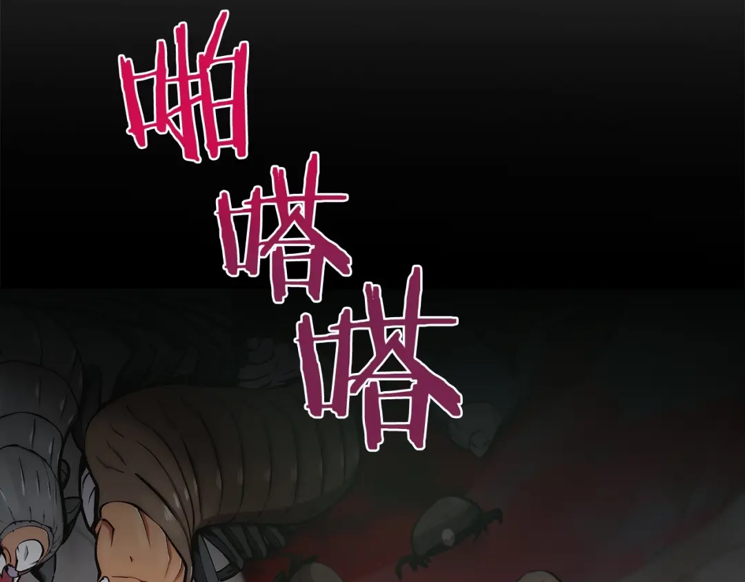 魔法屠神的我信仰科学 第11话 血战迷宫 第78页