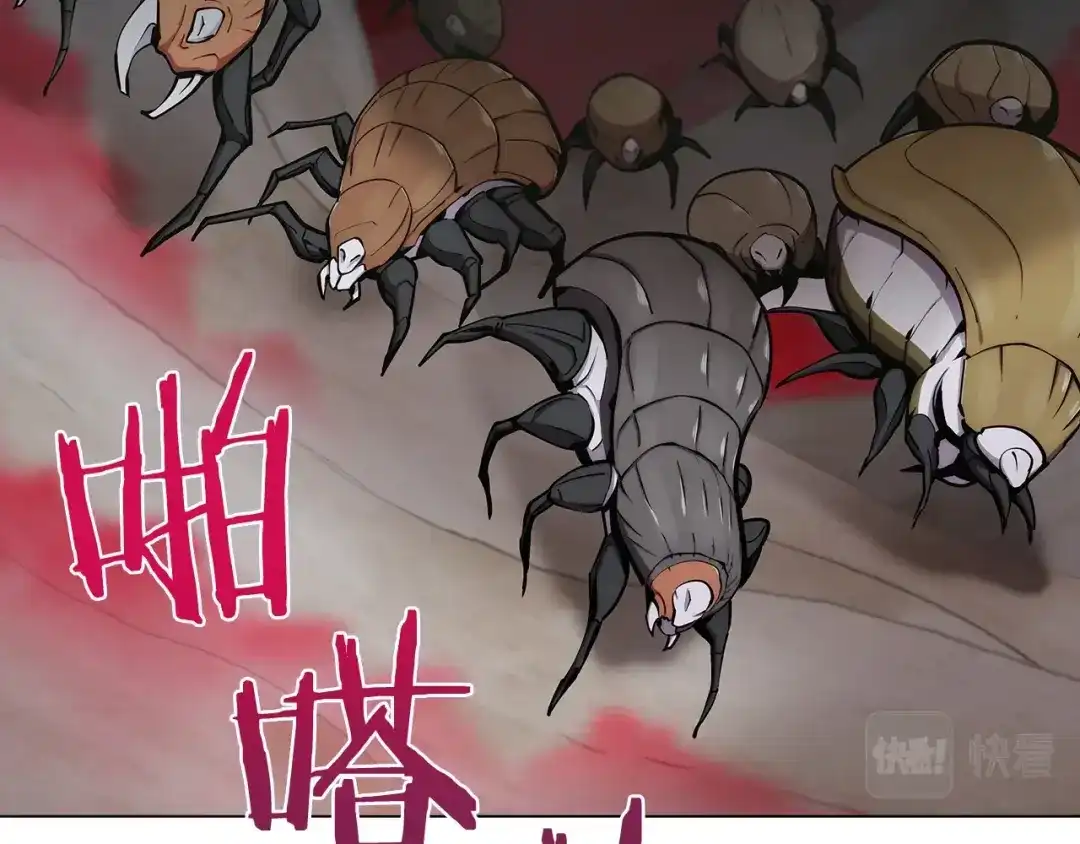 魔法屠神的我信仰科学 第11话 血战迷宫 第79页