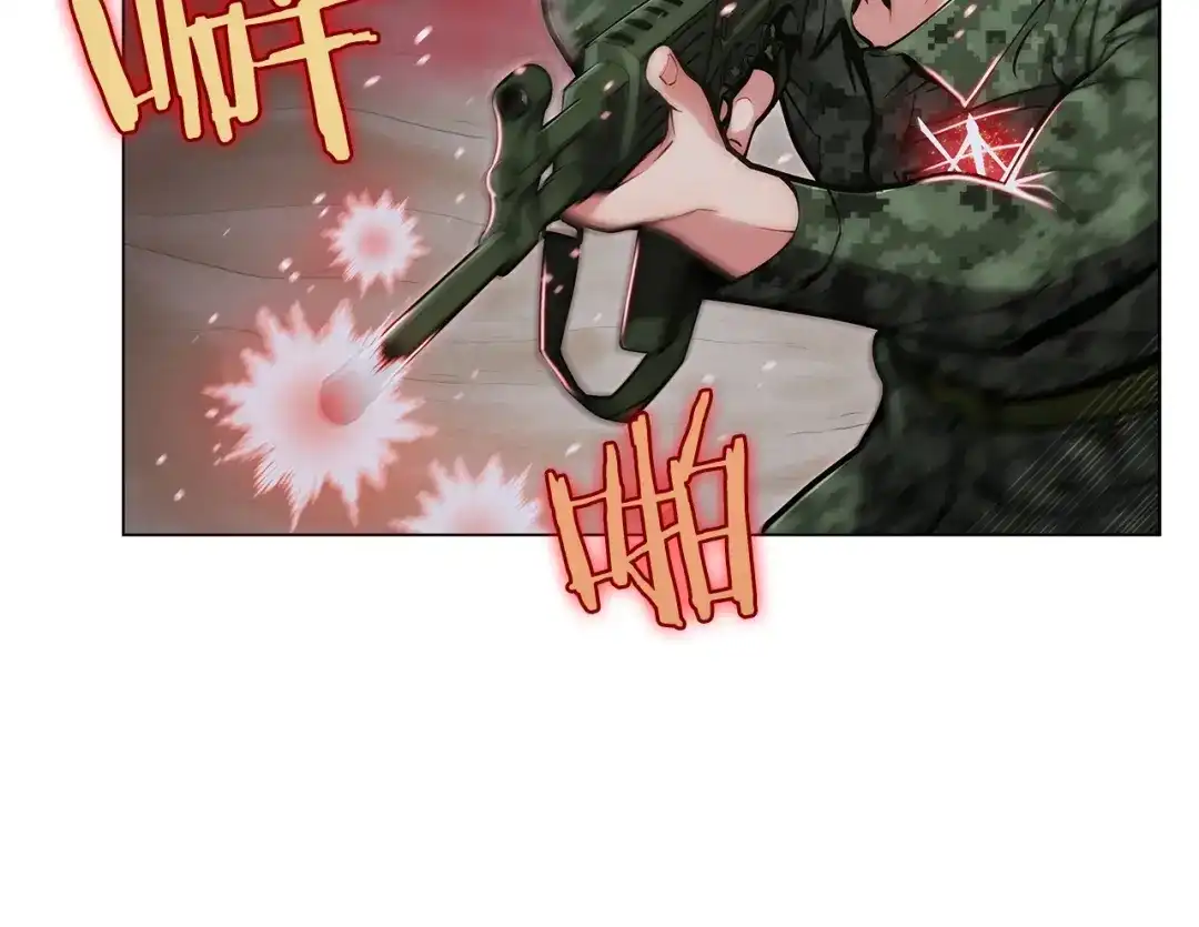 魔法屠神的我信仰科学 第11话 血战迷宫 第87页