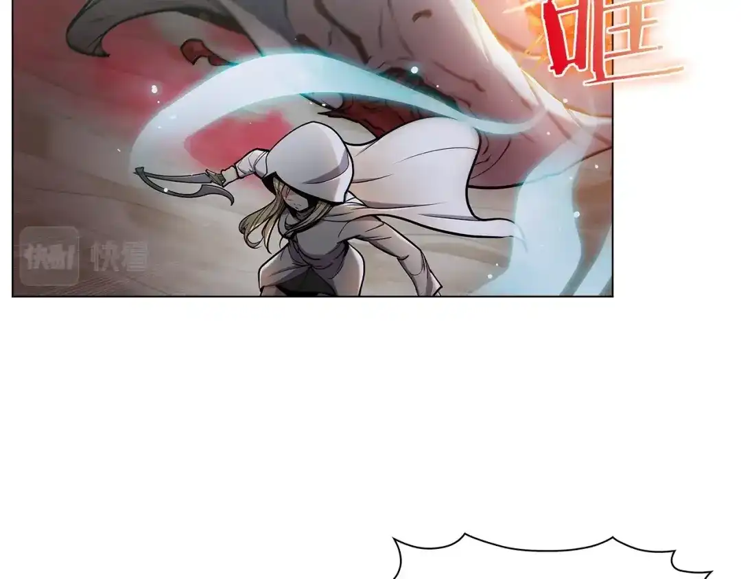 魔法屠神的我信仰科学 第11话 血战迷宫 第91页