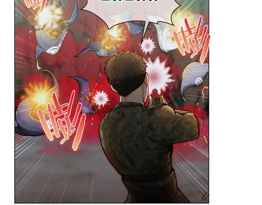 魔法屠神的我信仰科学 第11话 血战迷宫 第94页