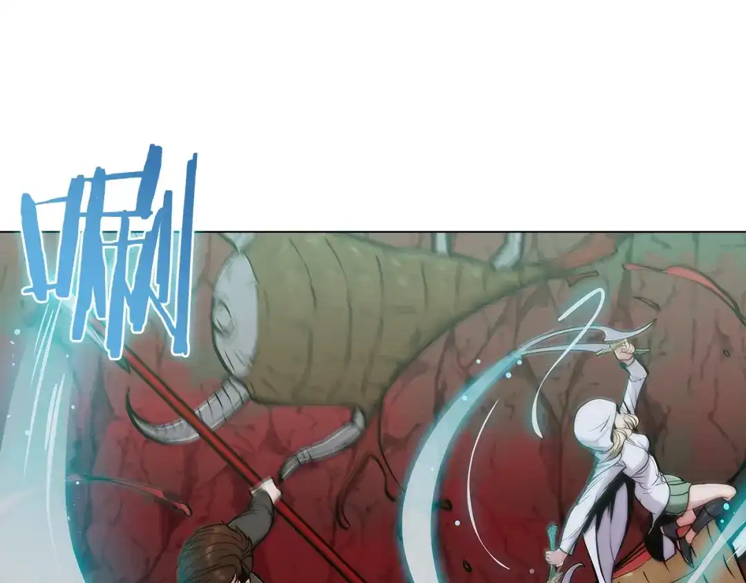 魔法屠神的我信仰科学 第11话 血战迷宫 第96页