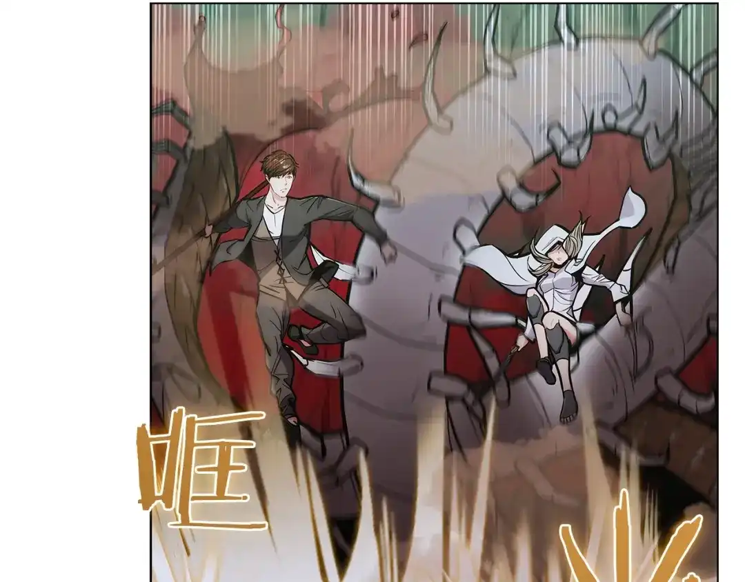 魔法屠神的我信仰科学 第11话 血战迷宫 第98页