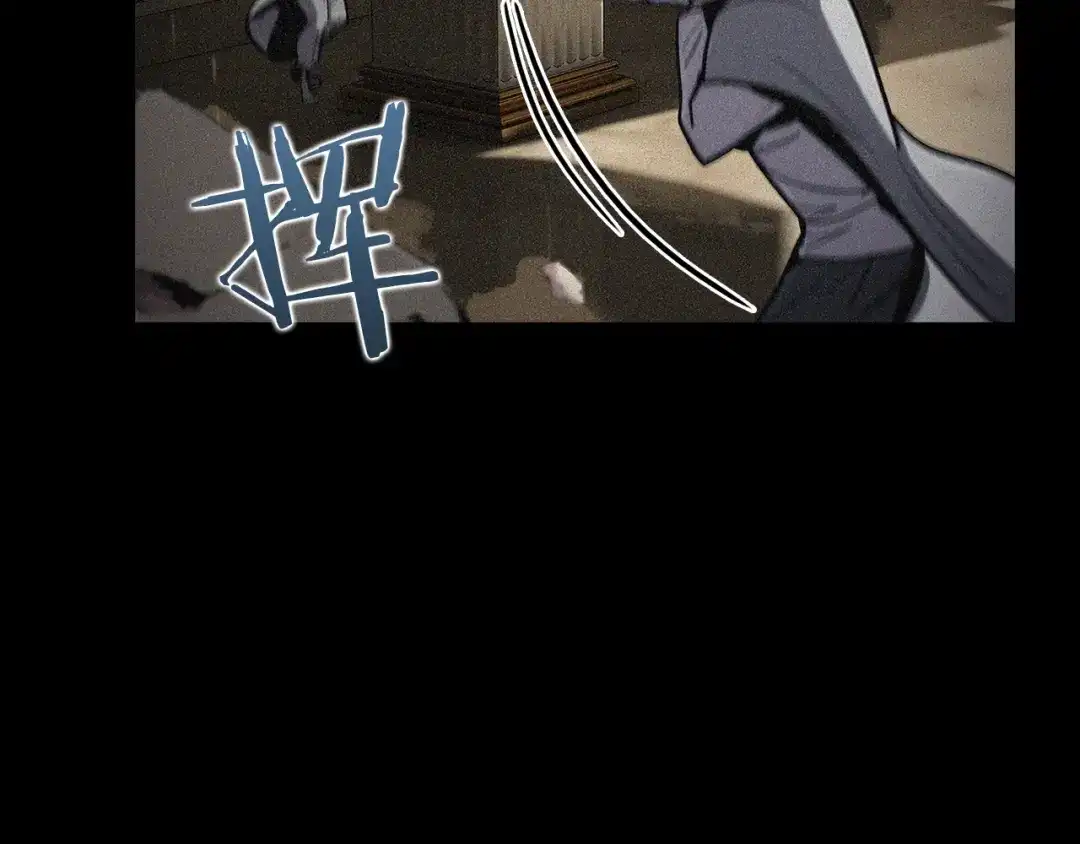 魔法屠神的我信仰科学 第12话 你们旧相识啊！ 第106页