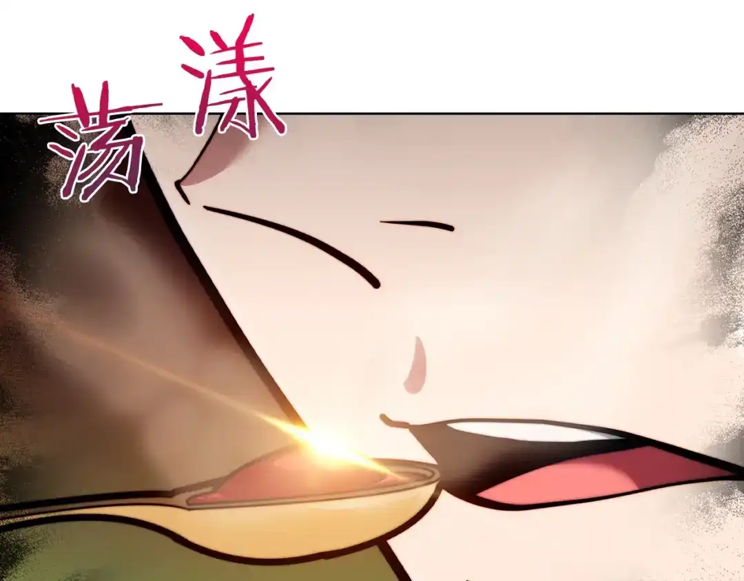 魔法屠神的我信仰科学 第12话 你们旧相识啊！ 第190页