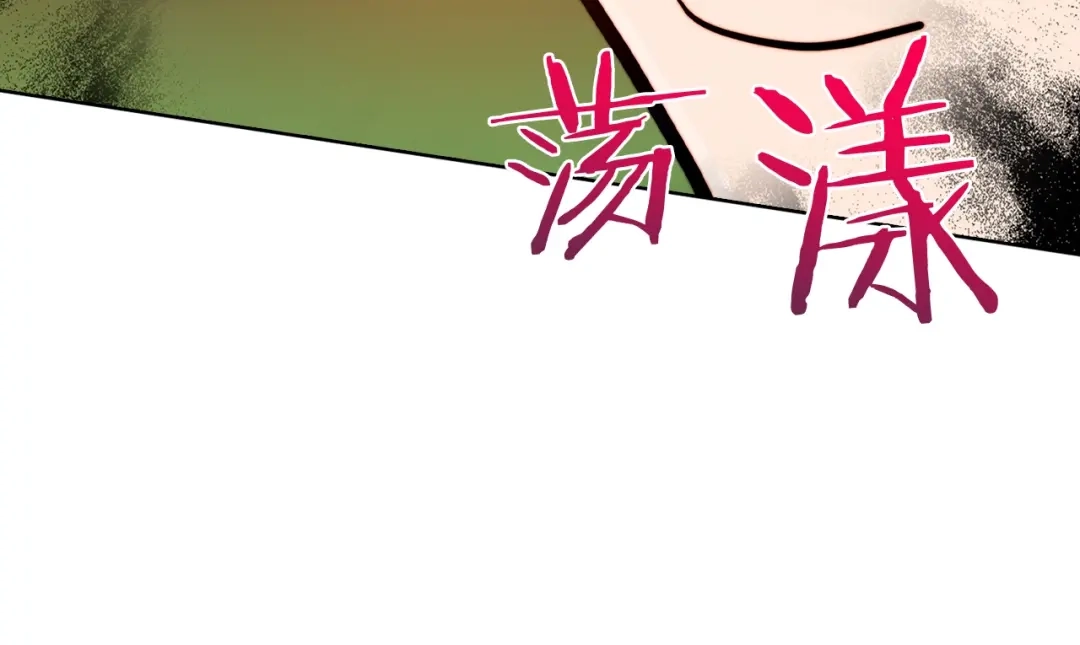魔法屠神的我信仰科学 第12话 你们旧相识啊！ 第191页