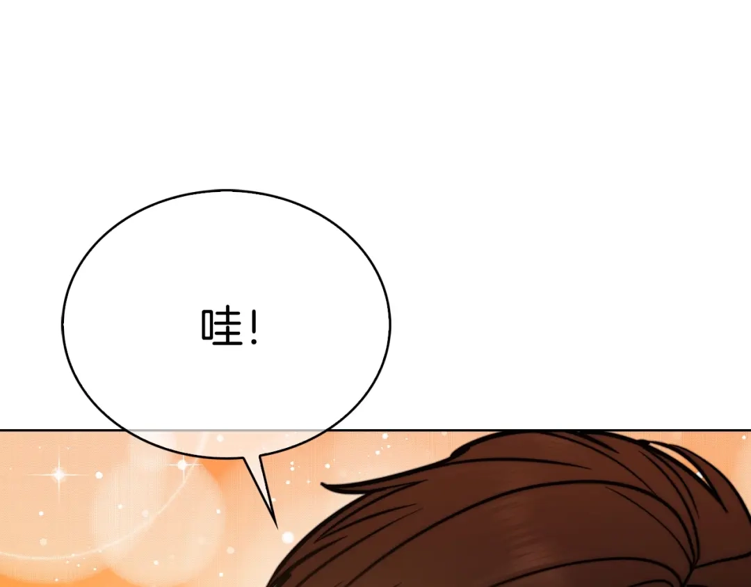 魔法屠神的我信仰科学 第12话 你们旧相识啊！ 第192页