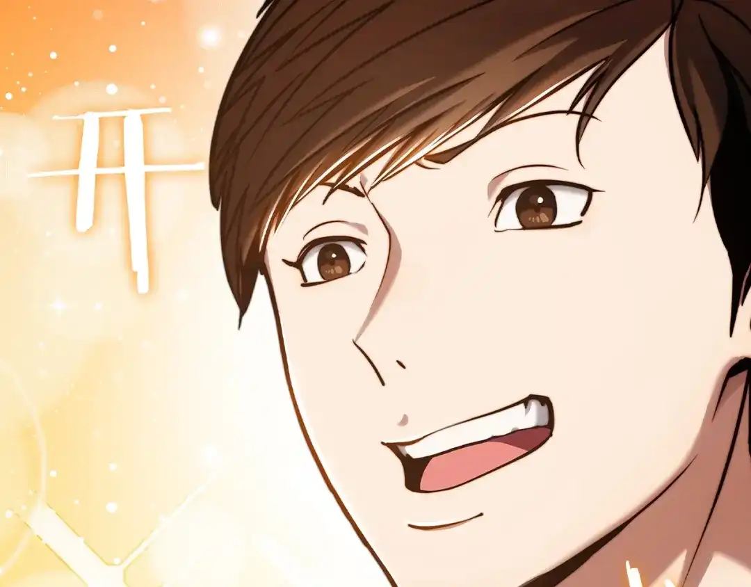 魔法屠神的我信仰科学 第12话 你们旧相识啊！ 第193页
