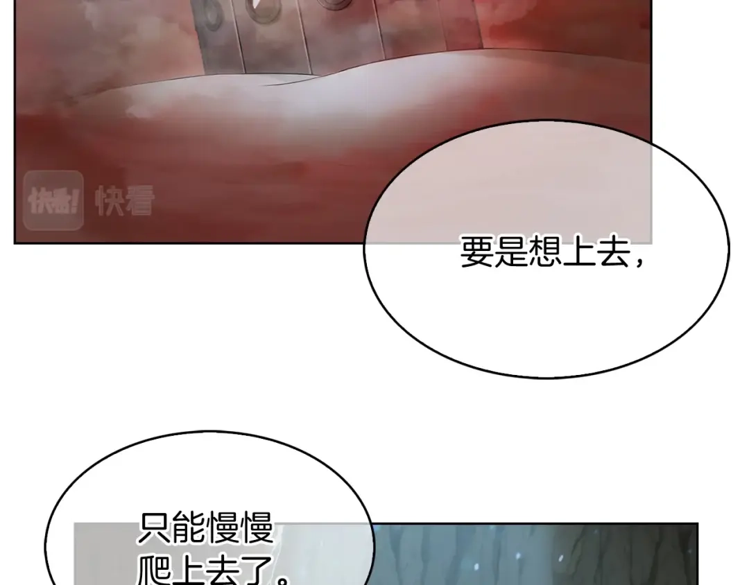 魔法屠神的我信仰科学 第12话 你们旧相识啊！ 第200页
