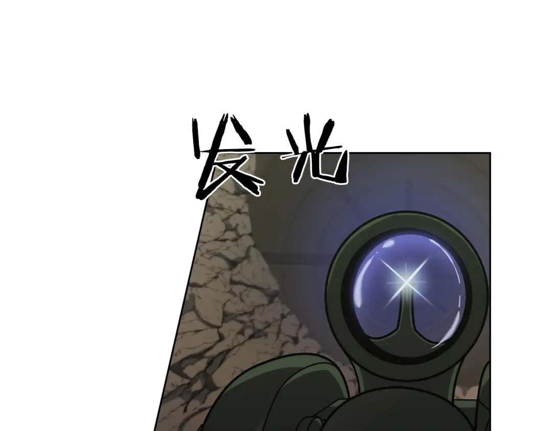 魔法屠神的我信仰科学 第12话 你们旧相识啊！ 第213页