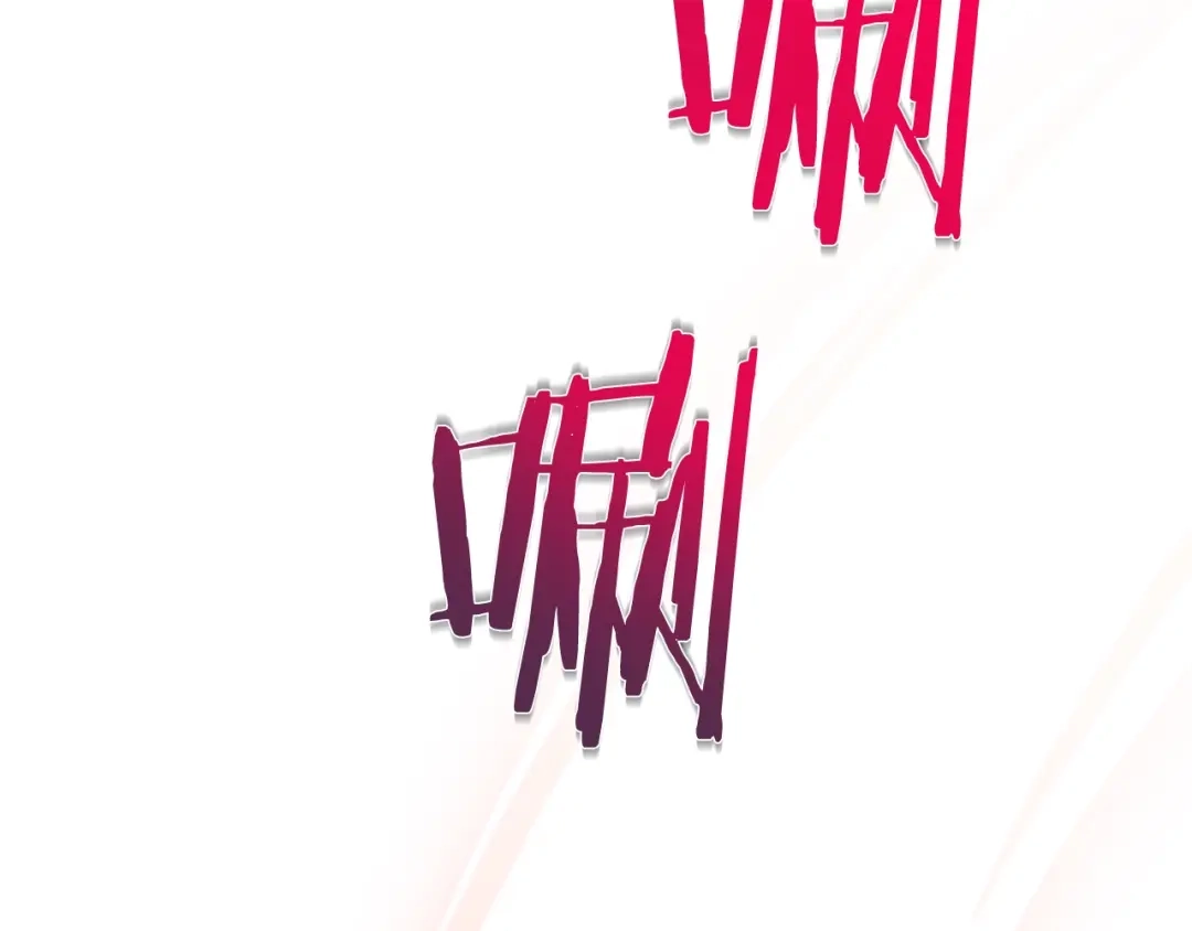 魔法屠神的我信仰科学 第12话 你们旧相识啊！ 第217页