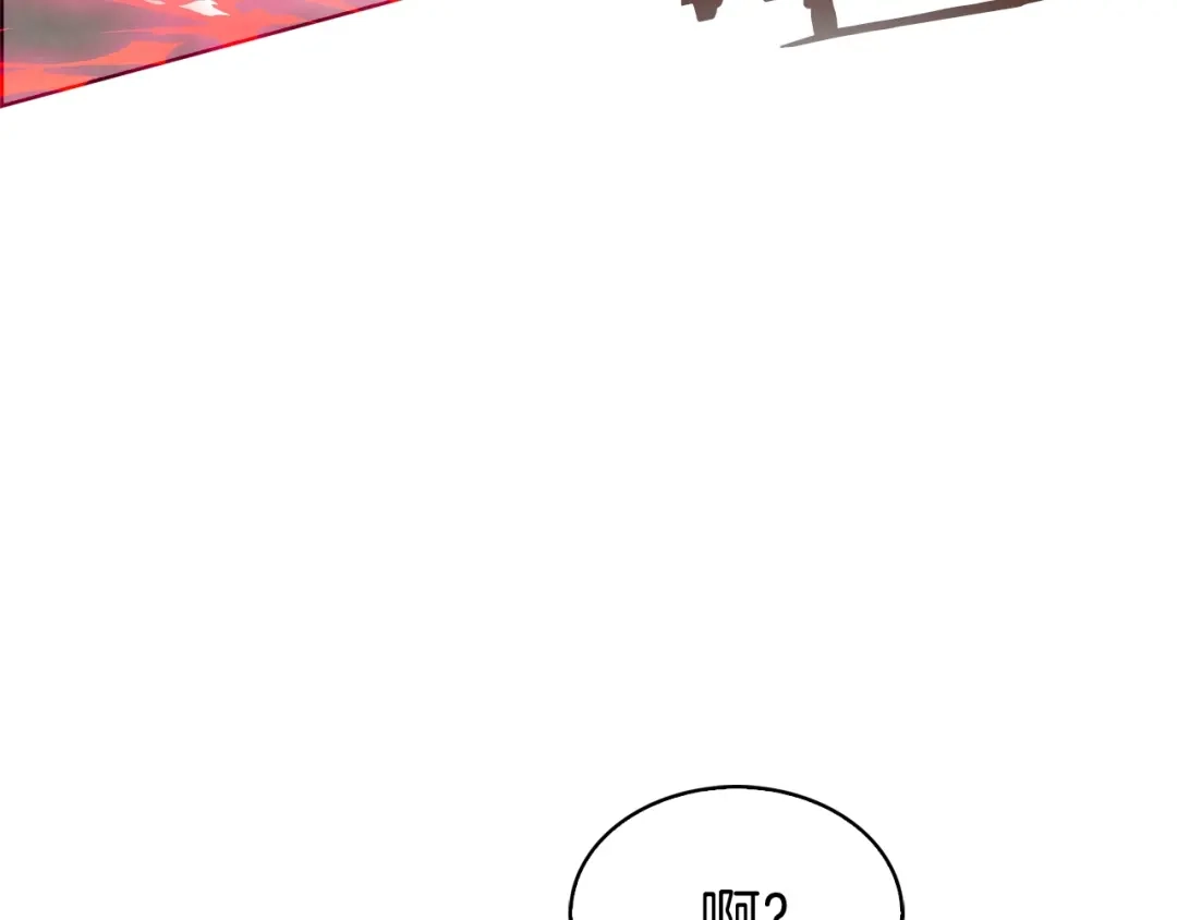 魔法屠神的我信仰科学 第12话 你们旧相识啊！ 第221页