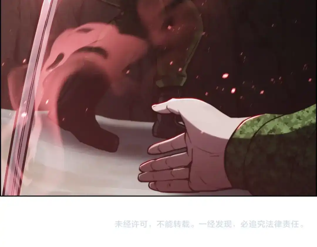 魔法屠神的我信仰科学 第12话 你们旧相识啊！ 第223页