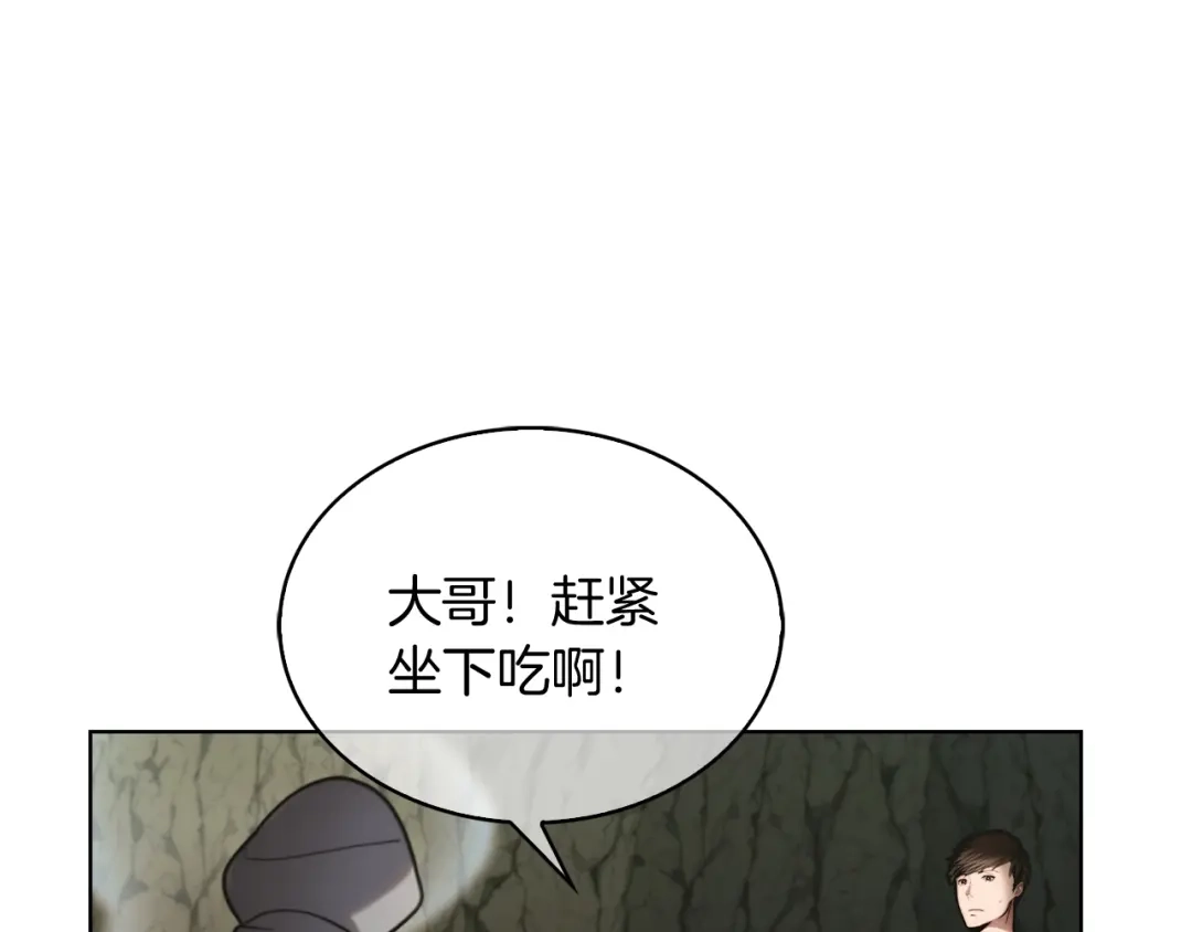 魔法屠神的我信仰科学 第12话 你们旧相识啊！ 第40页