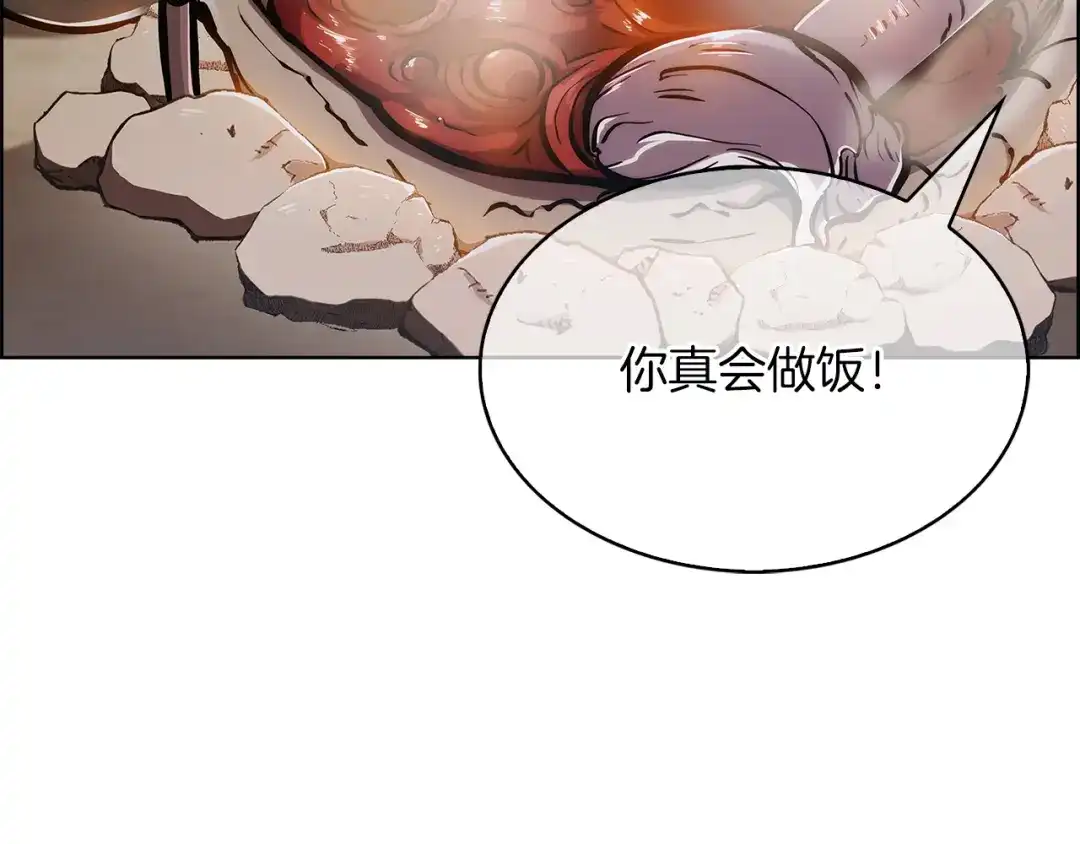 魔法屠神的我信仰科学 第12话 你们旧相识啊！ 第5页