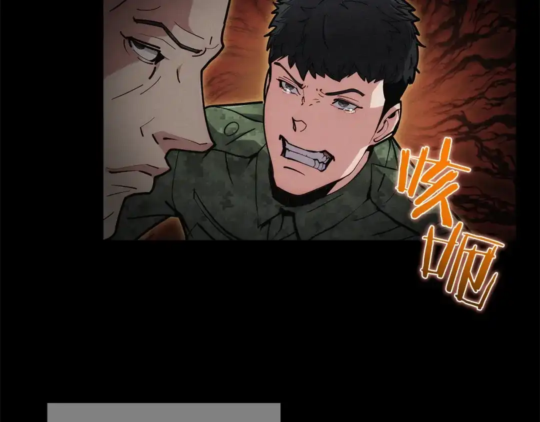 魔法屠神的我信仰科学 第12话 你们旧相识啊！ 第54页