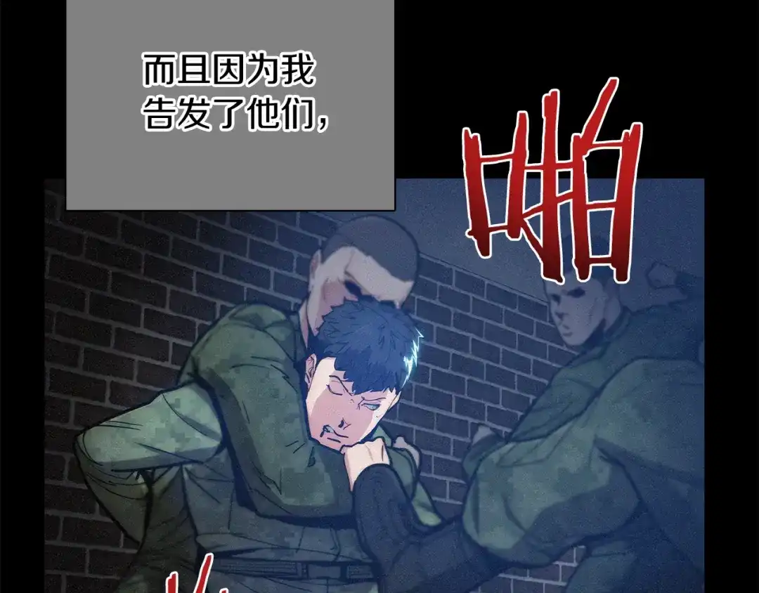 魔法屠神的我信仰科学 第12话 你们旧相识啊！ 第55页