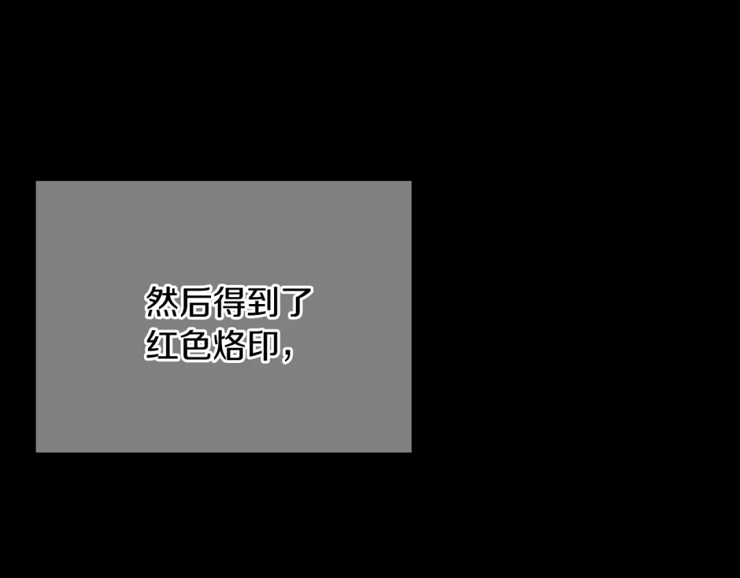 魔法屠神的我信仰科学 第12话 你们旧相识啊！ 第67页