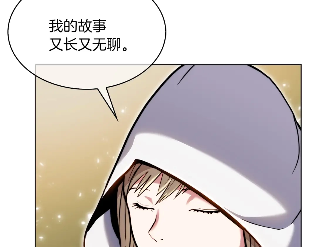魔法屠神的我信仰科学 第12话 你们旧相识啊！ 第78页