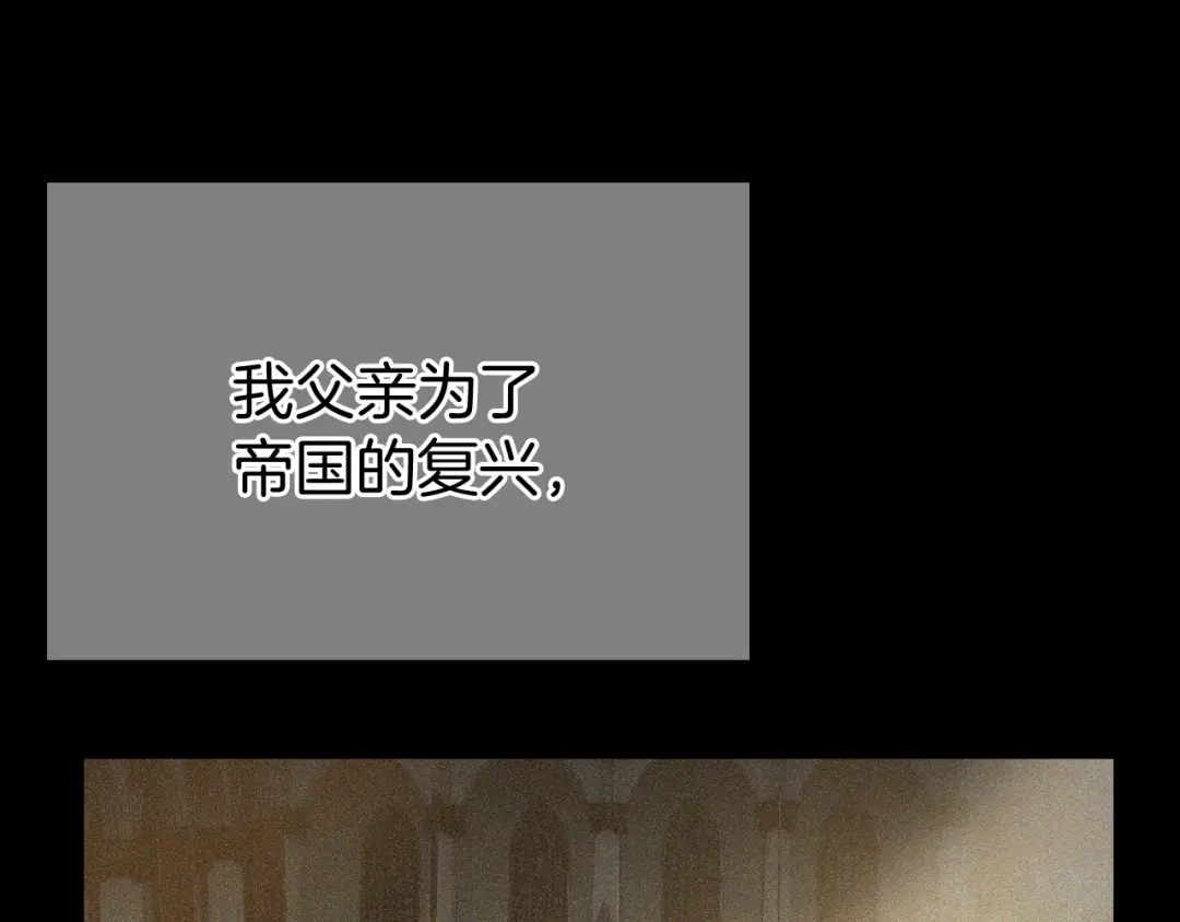 魔法屠神的我信仰科学 第12话 你们旧相识啊！ 第90页