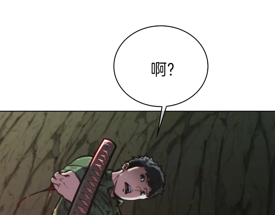 魔法屠神的我信仰科学 第13话 不爽的人 第1页