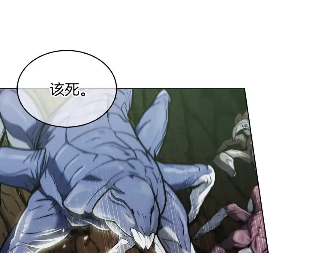 魔法屠神的我信仰科学 第13话 不爽的人 第102页