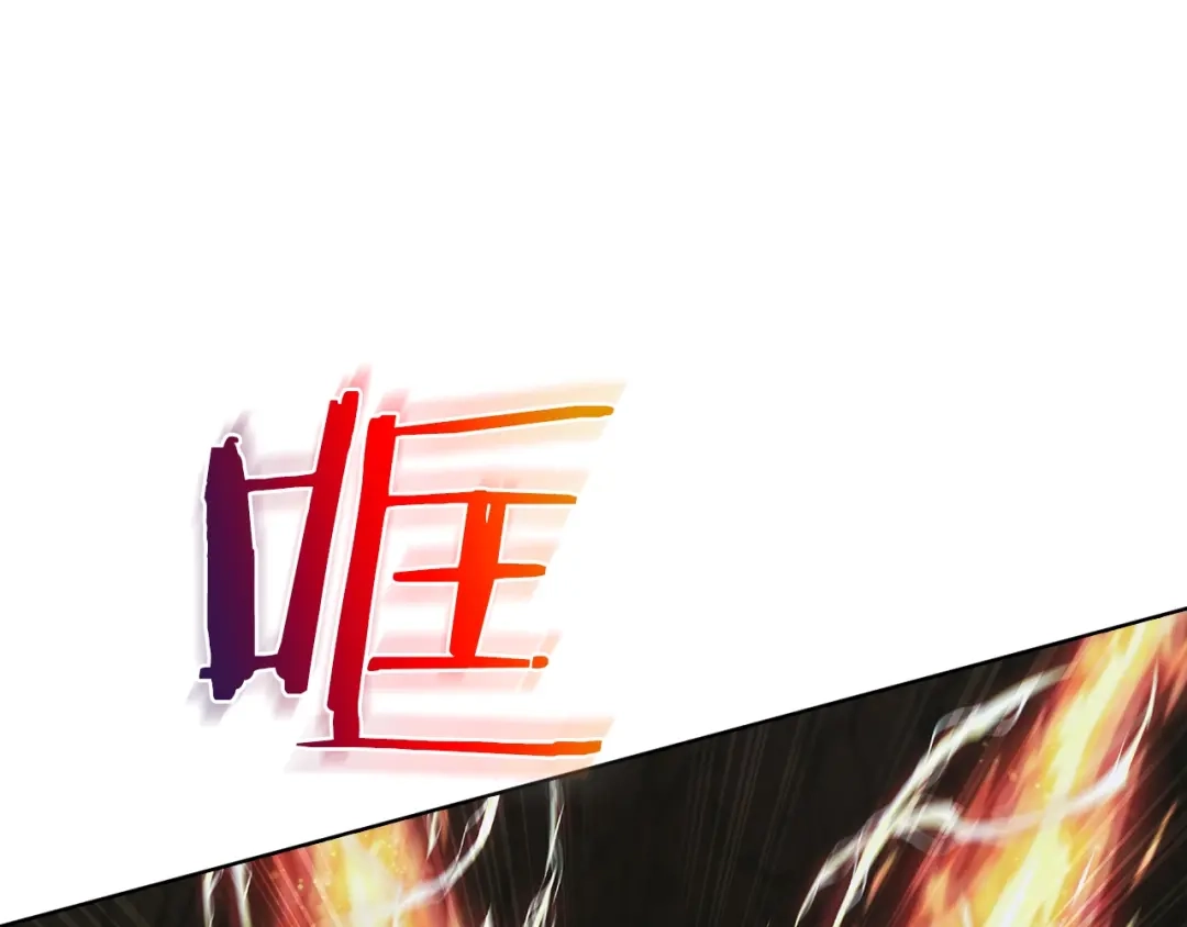 魔法屠神的我信仰科学 第13话 不爽的人 第105页