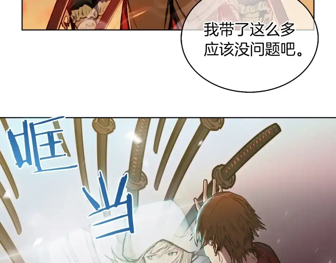 魔法屠神的我信仰科学 第13话 不爽的人 第114页
